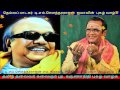 DMK SONG BY TMS VOL 1