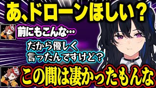 前回の出来事を反省して優しく聞くがまたしても圧が出かける一ノ瀬うるはｗ【一ノ瀬うるは/ぶいすぽ】