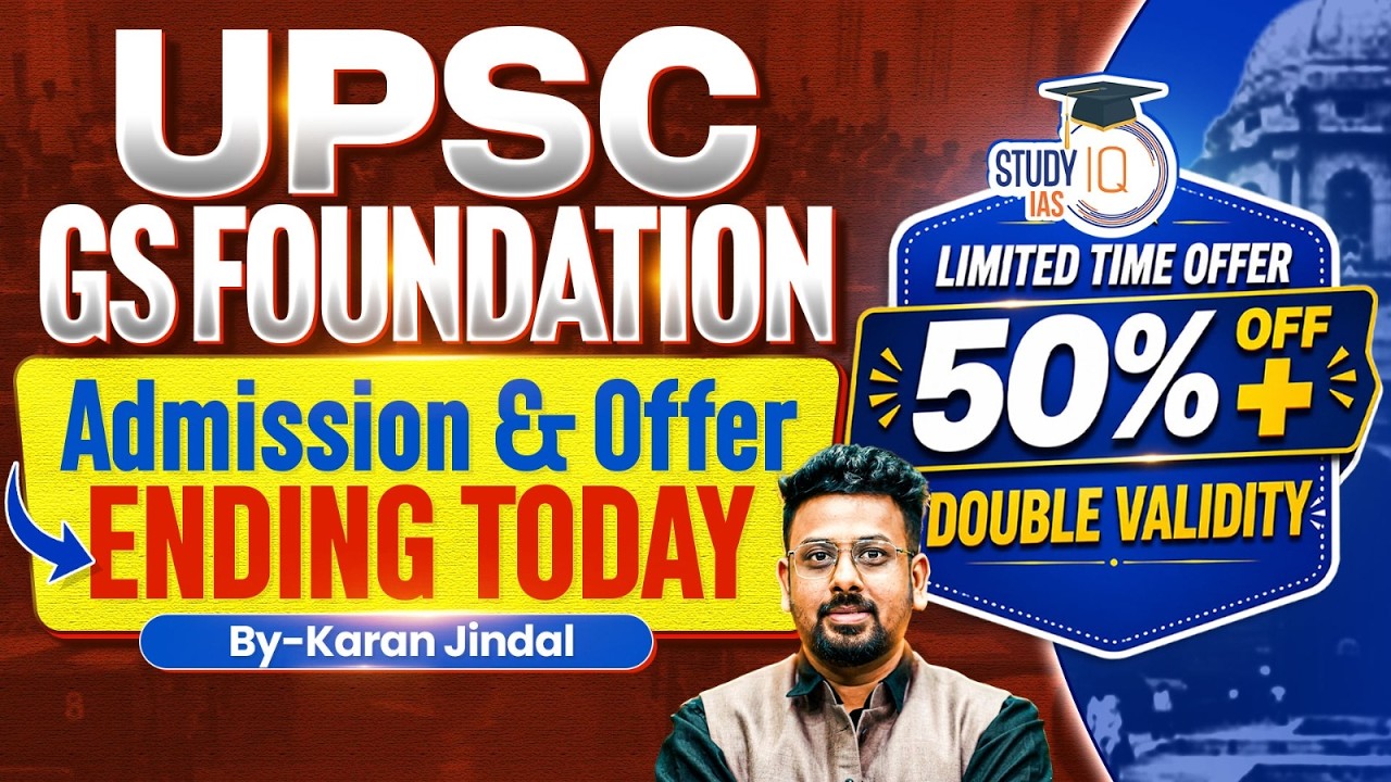 Last Day to Join UPSC GS Foundation Batch | Offer & Admissions End TODAY