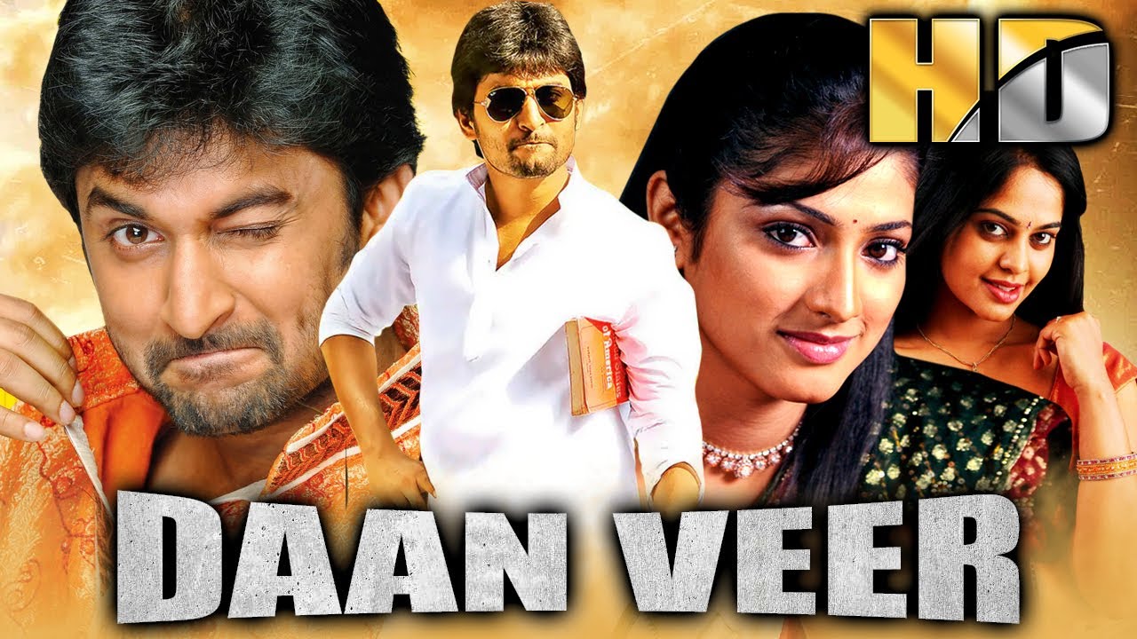 दानवीर (HD) - नानी की जबरदस्त कॉमेडी हिंदी डब्ड मूवी | रिप