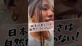 日本のトイレに驚くアメリカ人！ #外国人の反応 #海外の反応 #shorts