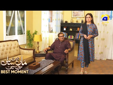 Maa Nahi Saas Hoon Main Episode 108 | 𝐁𝐞𝐬𝐭 𝐌𝐨𝐦𝐞𝐧𝐭 𝟎𝟐 | Hammad Shoaib - Sumbul Iqbal | Har Pal Geo