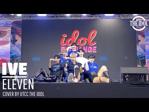 IVE(아이브) - ELEVEN | Dance Cover by UTCC THE IDOL (TEAM UNISEX)  Idol Exchange @MBK Center