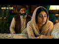 The Patience Stone 2012 Full Hollywood Movie Explained In Hindi Fm Cinema Hub