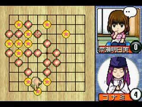 hikaru no go gba walkthrough