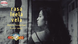 Download lagu Rasaleela Vela - Cover Song | Aditya 369 | Manisha Eerabathini | Nandamuri Balakrishna | Ilayaraja mp3 Download lagu Rasaleela Vela - Cover Song | Aditya 369 | Manisha Eerabathini | Nandamuri Balakrishna | Ilayaraja mp3