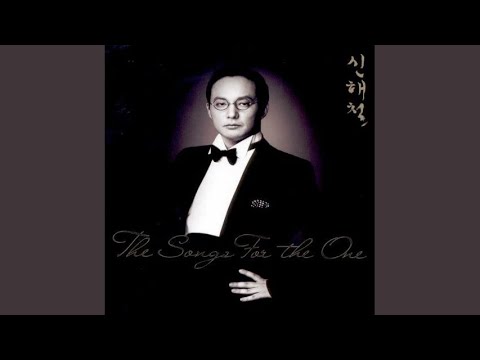 A Thousand Dreams Of You