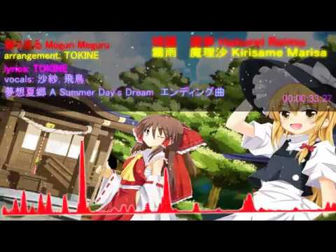 Touhou Niji Sousaku Doujin Anime: Musou Kakyou Memory Yuu Asagi
