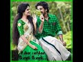 Varen Varen Un Kooda Vaaren Love Song Status
