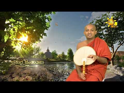 Hiru TV
