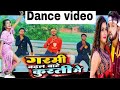 Garmi Badhal Hamar Kurti Me Neelkamal Singh Ka Hitt Gana Kd Dance Group Viral Dance Video