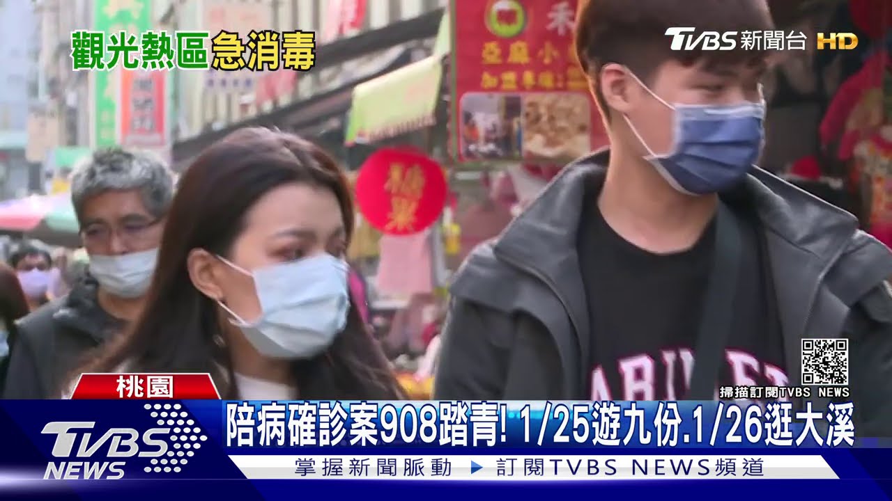 看電視才知道！　阿妹茶樓緊急打烊、準備消毒