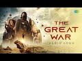 The Great War Audio Kalki 2898 AD Prabhas Amitabh Deepika Kamal Santhosh Narayanan