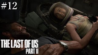 [PS4実況] #12 ラストオブアスⅡ