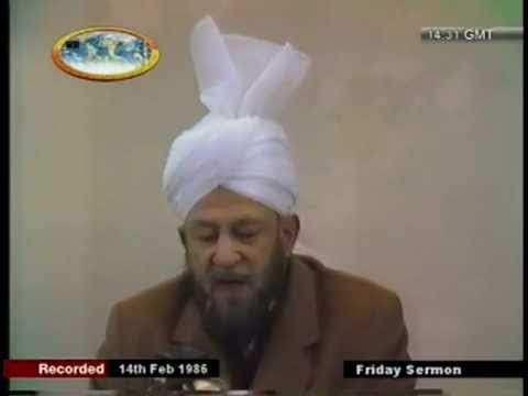 (Urdu) Creation of True Islamic society, Friday Sermon 14th February 1986