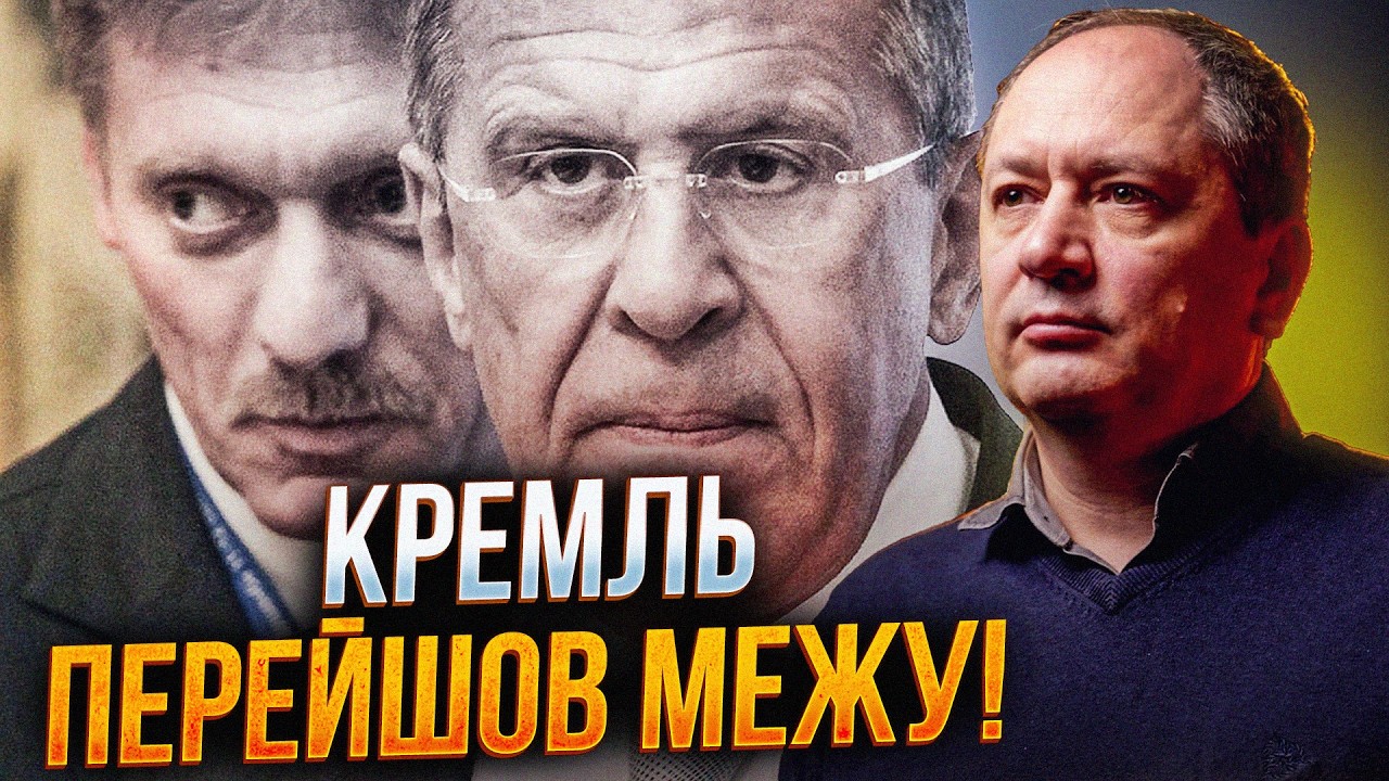 😳 У Кремлі зробили нову заяву! Експерт попередив про небезпечний сценарій! /