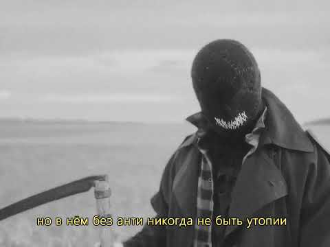 Miniatura de Судный день (Judgment Day)