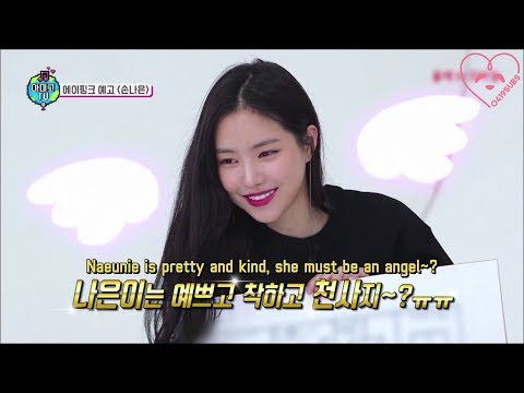 [0419SUBS] Amigo TV Season 4 (Individual Video) - Apink Naeun