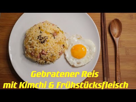 Gebratener Reis mit Kimchi & Frühstücksfleisch / Fried rice with kimchi and luncheon meat