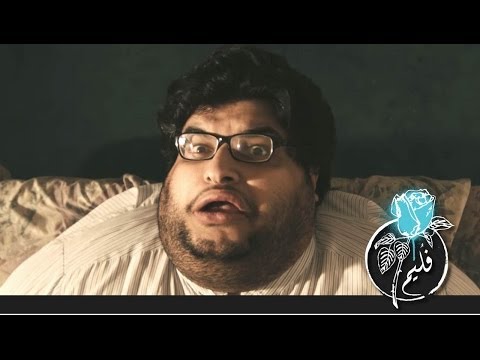 فليم - كريشة بريالين