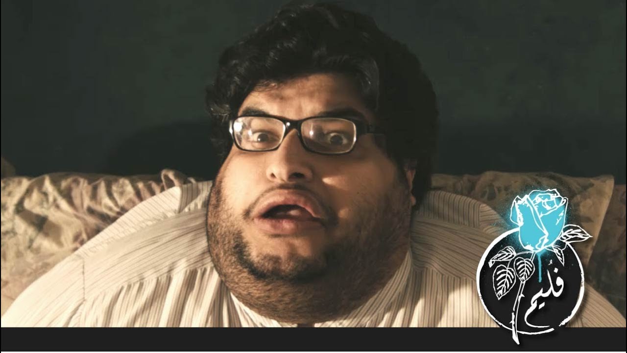 فليم  - كريشة بريالين | Folaim - Belly for two riyals