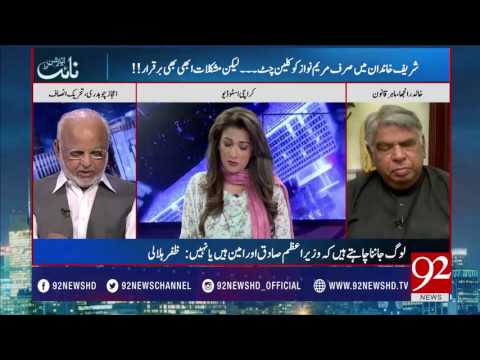 Night Edition 21-04-2017 - 92NewsHDPlus