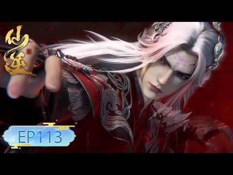 ENG SUB | Renegade Immortal | EP113