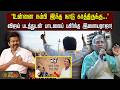 உன்னை நம்பி இந்த நாடு காத்திருக்கு வ�
