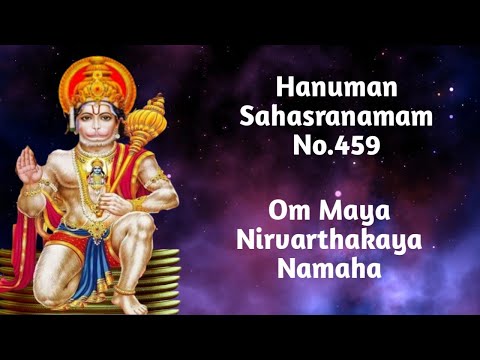 Om Maya Nirvarthakaya Namaha