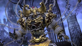 【FF14】万魔殿パンデモニウム一層 辺獄編零式(ミスあり) 白魔道士視点（復習用）