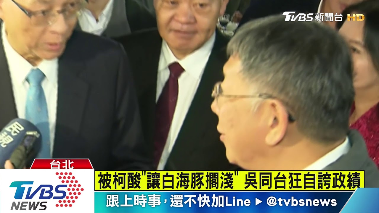 蔡:因馬王爭廢特偵組 馬酸:做壞事怕重啟