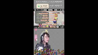 【縦型顔出し配信┊スプラ3】こないだ貸したXP返してもらうで【Gemのおもちゃ箱 】#女性実況 #shorts #splatoon3 #スプラトゥーン3 #スプラ3  #配信 #初見歓迎