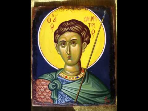 Imnuri la Sf. Dimitrie – Teodoros Vasilikos