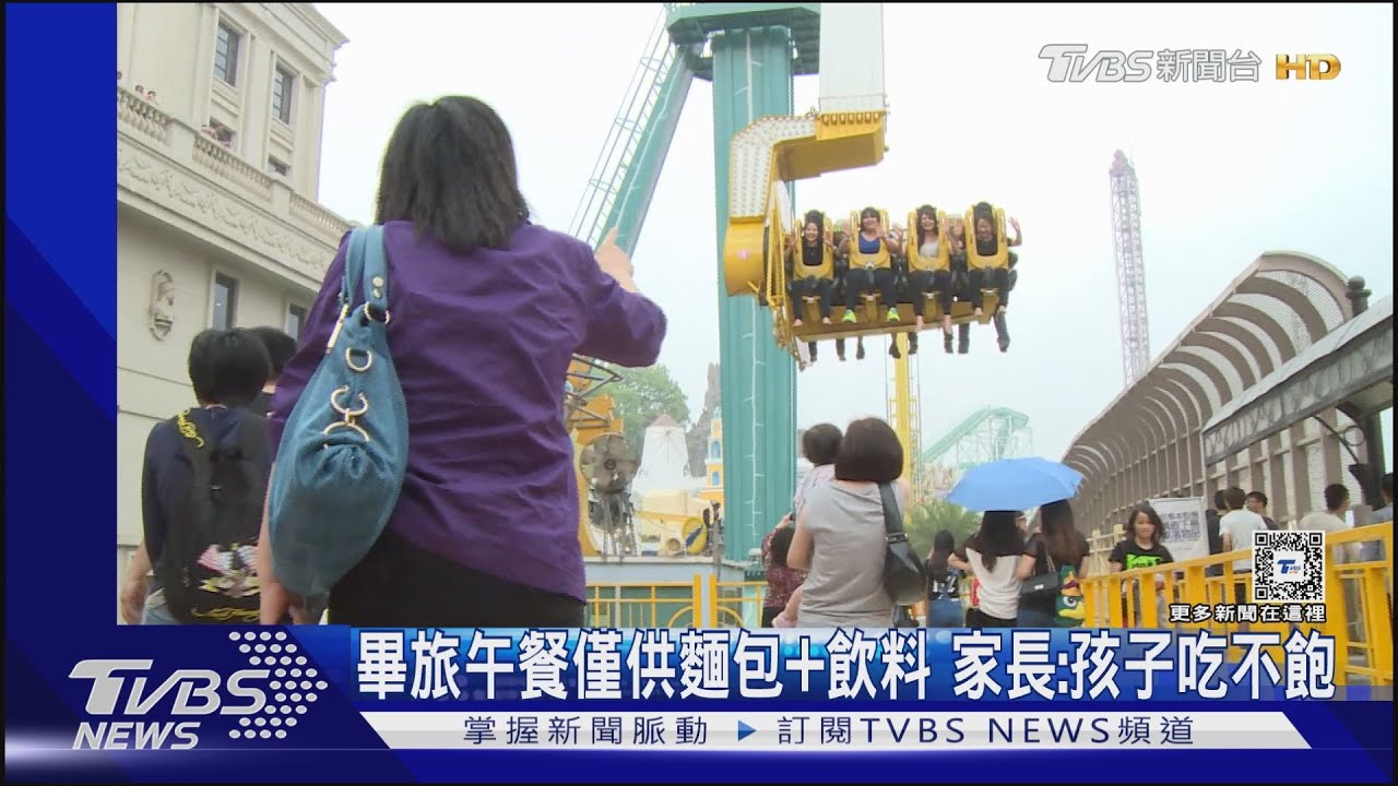 國小畢旅午餐僅供麵包加飲料!家長:孩子吃不飽