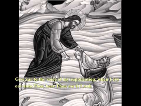 O Lord I Have Cried - Byzantine chant - tone 3 (English)