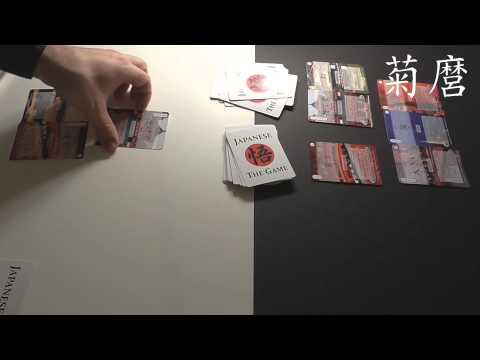 Japanese: The Game game play video