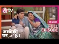Amma जी को हुआ Vibhuti से प्यार Bhabi Ji Ghar Par Hai Full Ep 2387 Andtv