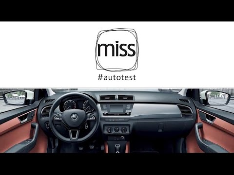miss Skoda Fabia #Autotest