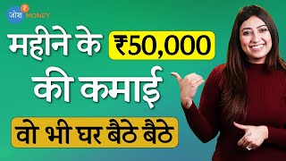 Earn 50,000 Per Month | Dropshipping Business In India | Earn Money Online | Income Idea|Josh Money
