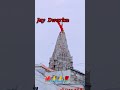 Jay Dwarkadhish 2025 Shortsfeed Ytshorts Shortvideo Dwarkadhish Status