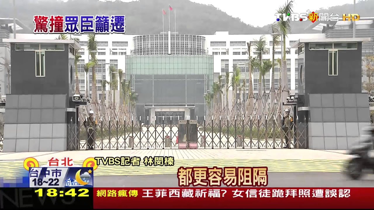 「又有人撞總統府」 柯建議遷移衡山指揮區