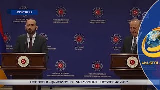 Անիի կամուրջը կնորոգվի. Միրզոյան-Չավուշօղլու հանդիպման արդյունքները