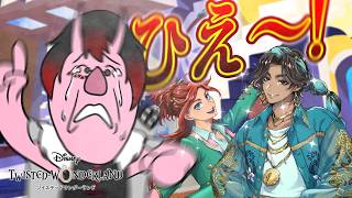 【#ツイステ】【初見】Chapter3やるけど、大丈夫そ？（俺の理性） Vol.77【ツイステドワンダーランド】 【Twisted-Wonderland】
