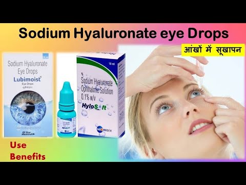 Sodium Hyaluronate eye Drops. || eye Drops For dry eyes ||