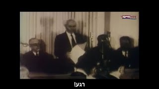 צבר - כשהמציאות דוקרת | בן גוריון על דוכן הנאשמים (צבר - כשהמציאות דוקרת) - התמונה מוצגת ישירות מתוך אתר האינטרנט יוטיוב. זכויות היוצרים בתמונה שייכות ליוצרה. קישור קרדיט למקור התוכן נמצא בתוך דף הסרטון צבר - כשהמציאות דוקרת | בן גוריון על דוכן הנאשמים (צבר - כשהמציאות דוקרת) - התמונה מוצגת ישירות מתוך אתר האינטרנט יוטיוב. זכויות היוצרים בתמונה שייכות ליוצרה. קישור קרדיט למקור התוכן נמצא בתוך דף הסרטון