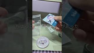 猫又おかゆちゃんグッズで誕プレ作ってみた！パート3#誕生日プレゼント#プレゼント梱包#梱包動画#推し活#ホロライブ#猫又おかゆ#オタ活#asmr#vlog