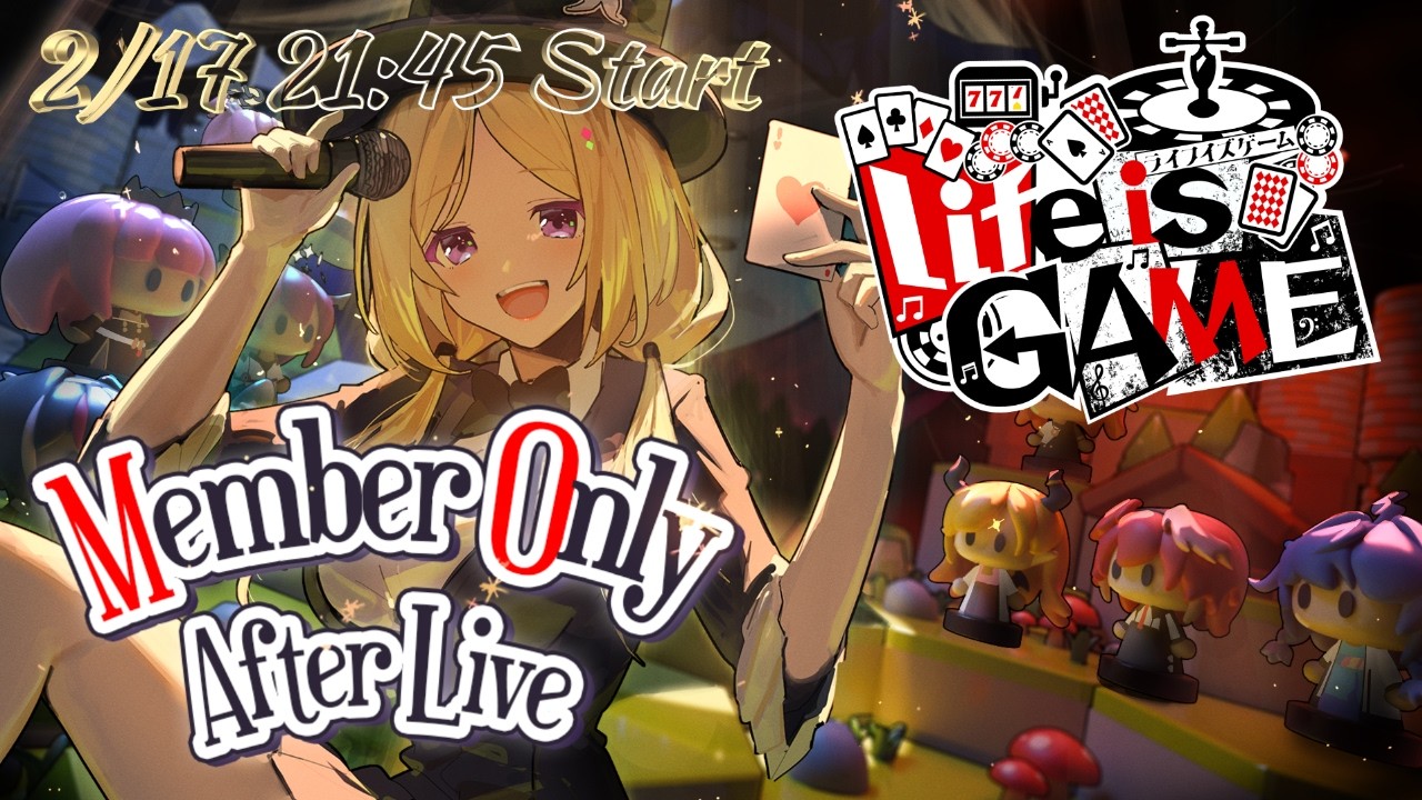 【 3DLIVE 】メンバー限定After Live #アキロゼ生誕祭2026【ホロライブ/アキ・ローゼンタール】