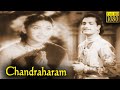 Chandraharam Full Movie N T Rama Rao Sriranjani Savitri 1954 Telugu Old HD Full Movie