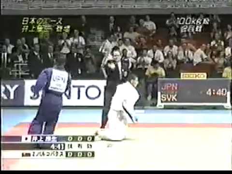 JUDO 2003 World Championships: Kosei Inoue 井上 康生 (JPN) – Zoltan Palkovacs (SVK)