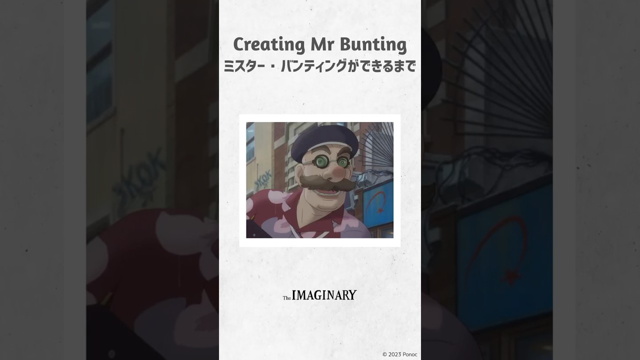 Creating Mr Bunting🥸🌪️ / ミスター・バンティングができるまで